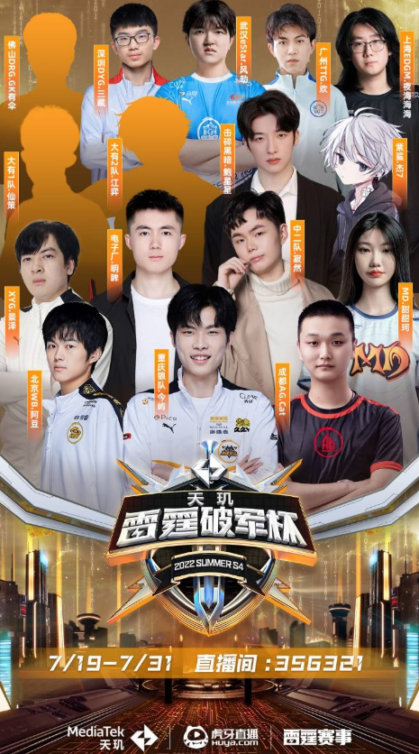 位实力不容 位实力不容