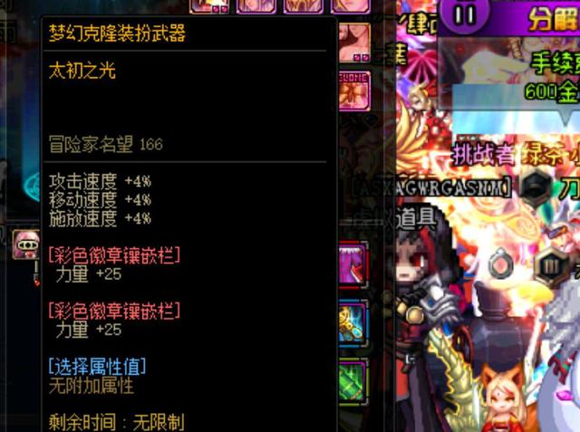 内线突破创 内线突破创